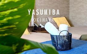 Independent House 沖縄villa Yasumiba Okinawa Uruma